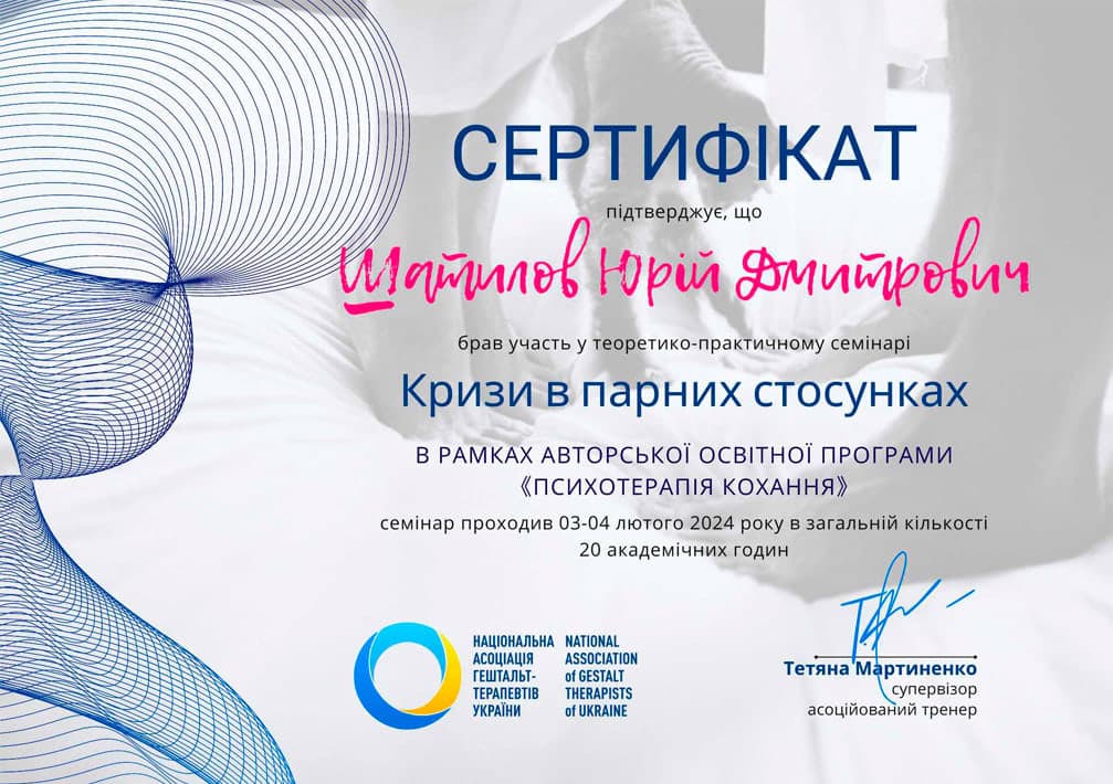 Диплом 2