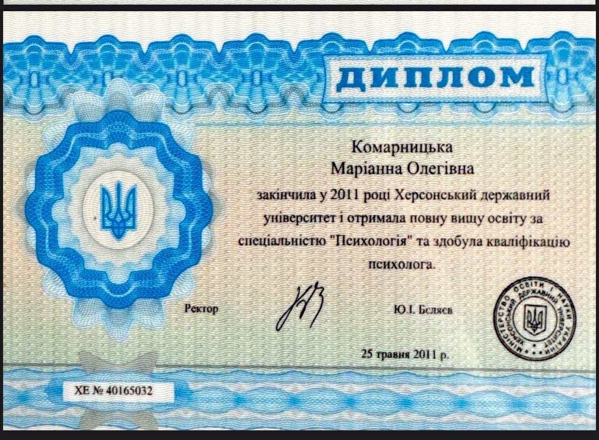 Диплом 2